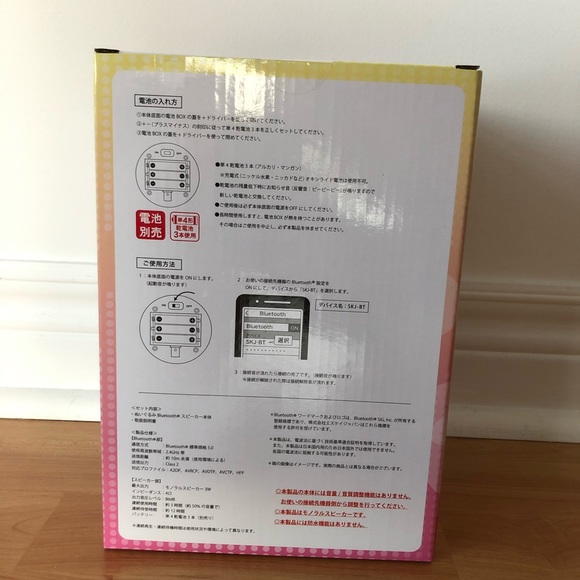 New Tabekko Animals Plushy Bluetooth Speaker Japan - Picture 3 of 5